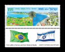 Stamp:Israel-Brazil Joint Issue , designer:Ronen Goldberg 09/2020